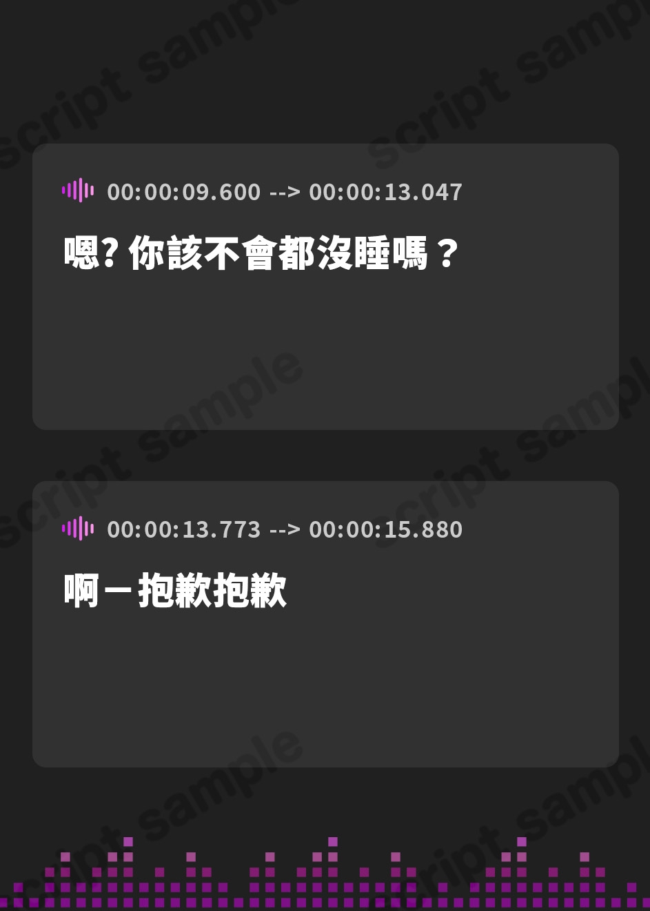 【繁体中文版】寝取らせた彼女がチ◯ポを比べながら浮気報告してくれる音声【寝取られマゾ】