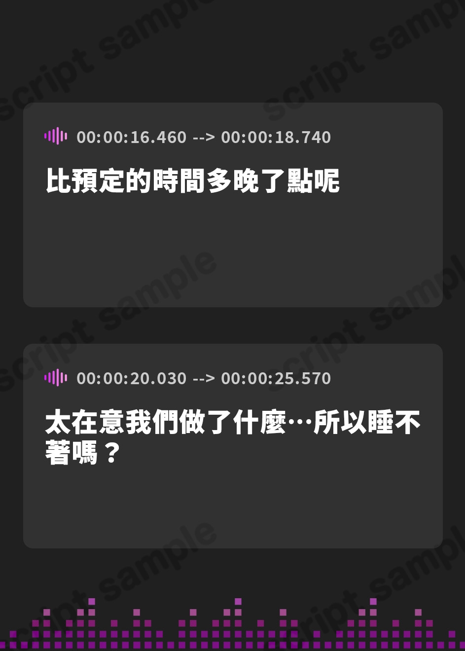 【繁体中文版】寝取らせた彼女がチ◯ポを比べながら浮気報告してくれる音声【寝取られマゾ】