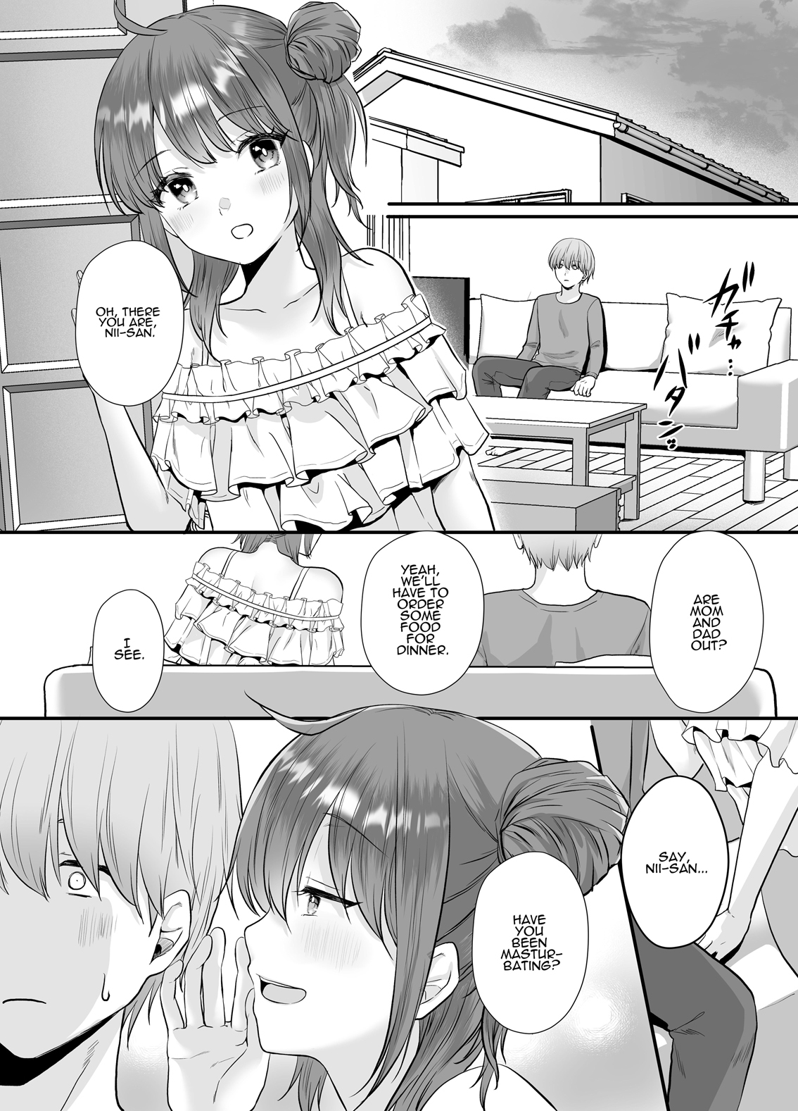 【英語版】一晩、妹と。ふたりきり【7月26日まで録り下ろしボイス特典付】