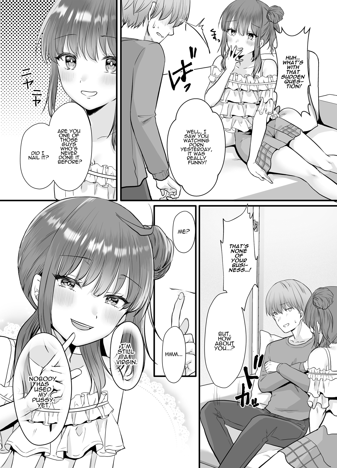 【英語版】一晩、妹と。ふたりきり【7月26日まで録り下ろしボイス特典付】