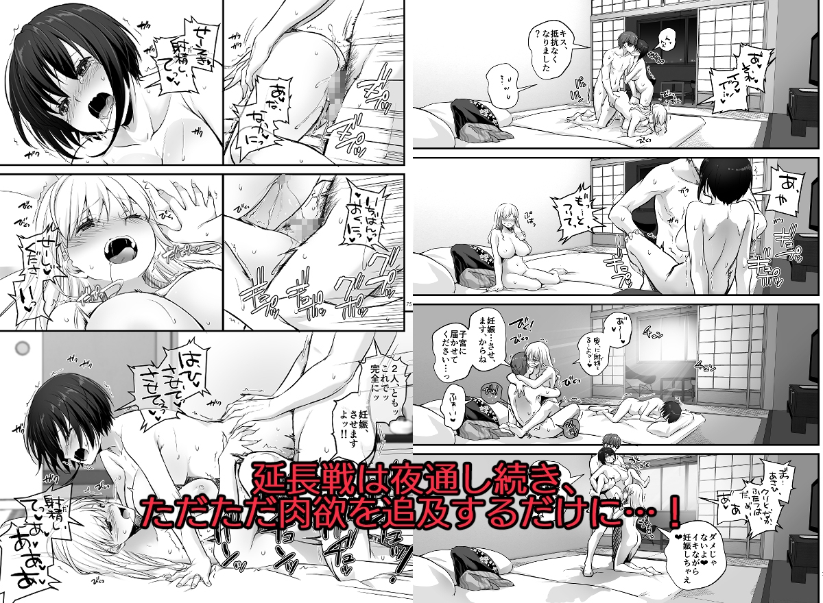 孕ませ屋3 DLO-22