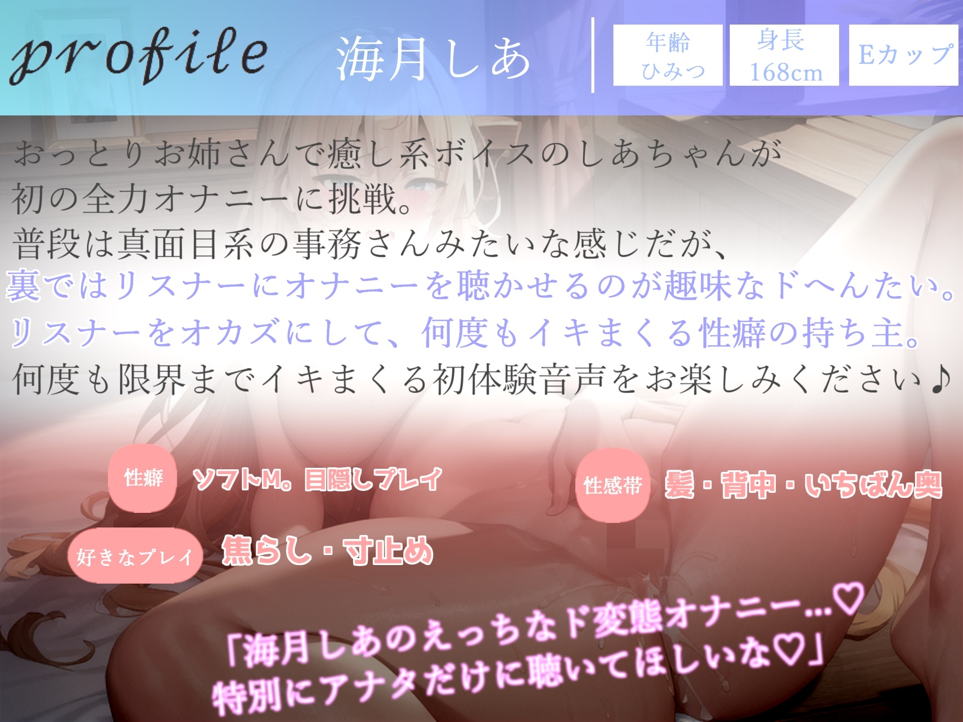 【✨新作198円✨】1時間越え✨あ"ぁ"あ"ぁ"..クリチ●ポしゅごぃぃ..イグイグゥ~ 清楚系ビッチお姉さんの全力潮吹きオナニー【THE FIRST SCENE】