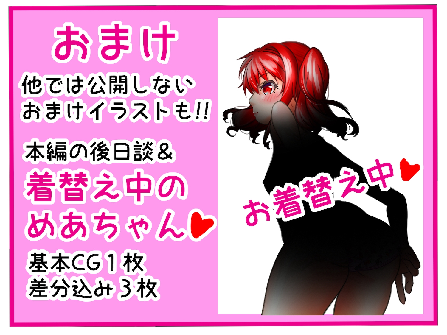 ドSなメスガキバニーちゃんに完全敗北 負けるのって最高に気持ちイイ!!