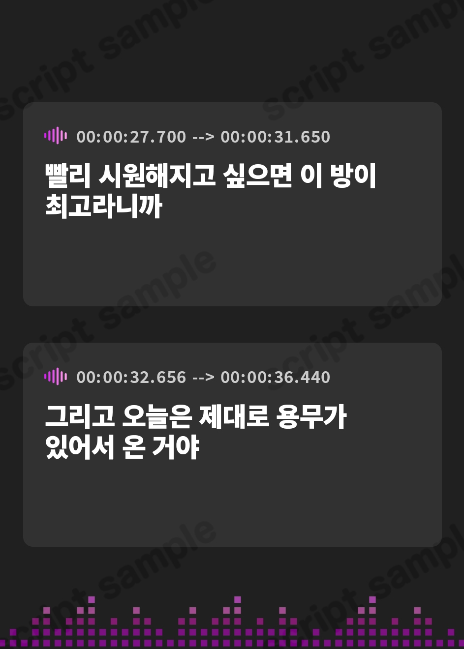 【韓国語版】【99円】幼なじみとキス練習をしてたら本気になってどハマりしそう