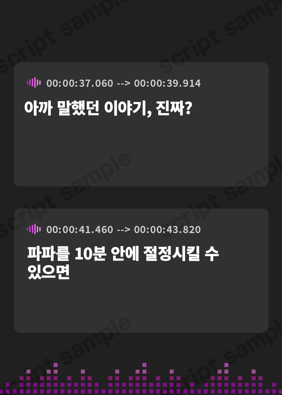 【韓国語版】【99円】タイパのいいパパ活 ～パパ活で会ったJKが10分でイかすために本気責め～