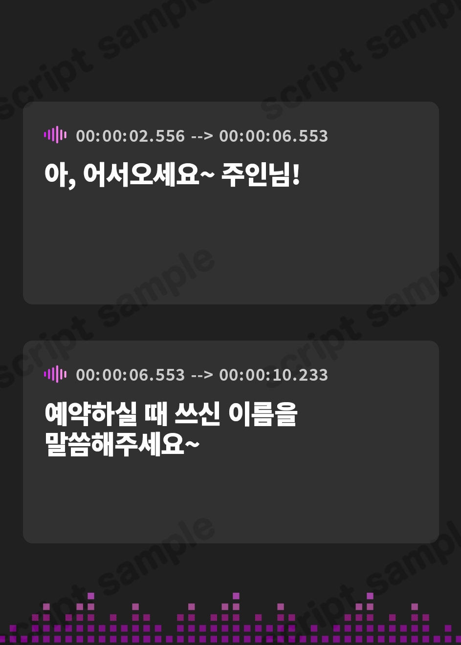 【韓国語版】お耳癒やしエステサロンへようこそ