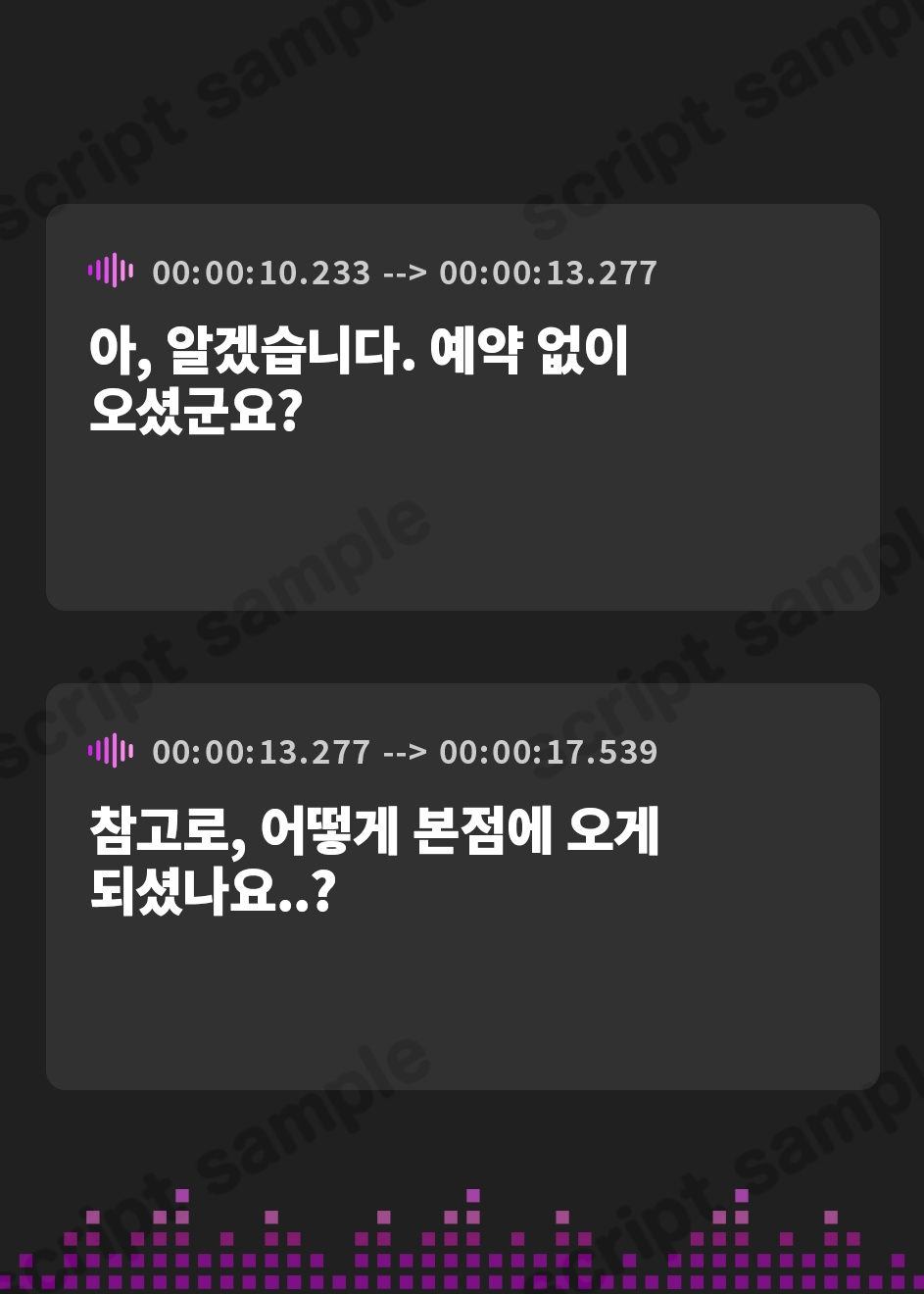 【韓国語版】お耳癒やしエステサロンへようこそ
