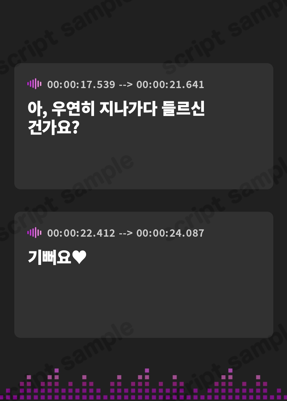 【韓国語版】お耳癒やしエステサロンへようこそ