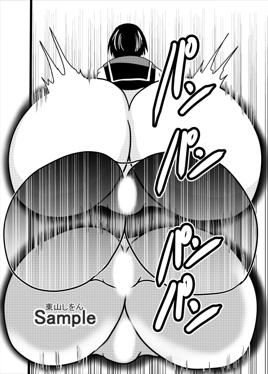 究極完全態グレートケツ10