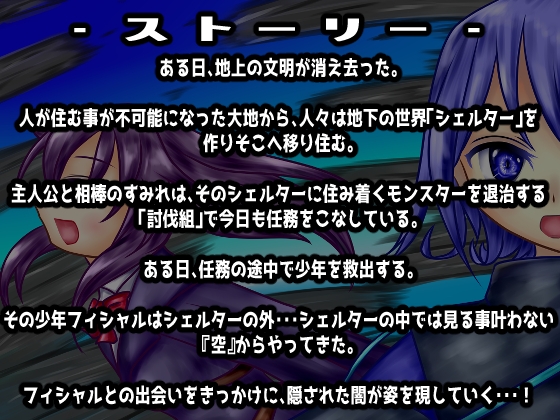 惑星の鎖のオブリガード