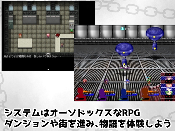 惑星の鎖のオブリガード