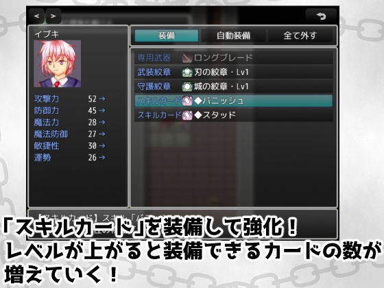 惑星の鎖のオブリガード