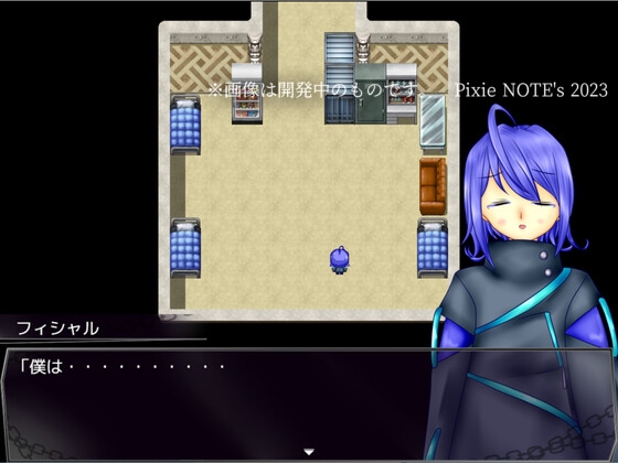 惑星の鎖のオブリガード