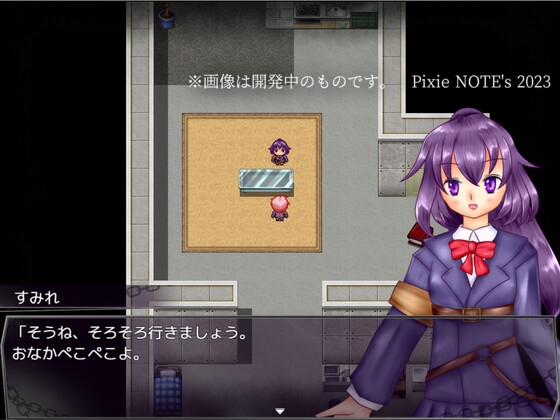 惑星の鎖のオブリガード