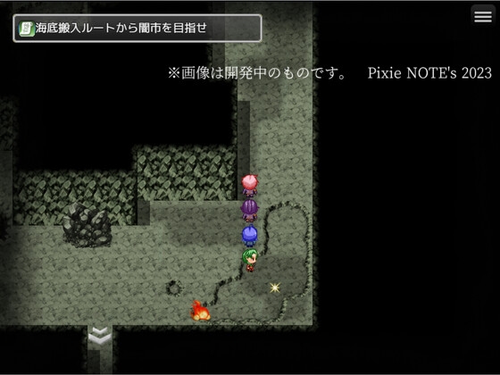 惑星の鎖のオブリガード