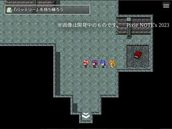 惑星の鎖のオブリガード