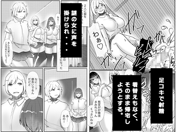 皮化手袋でいじめっ子に報復を!!～いじめっ子に男の娘にされ放置されました～