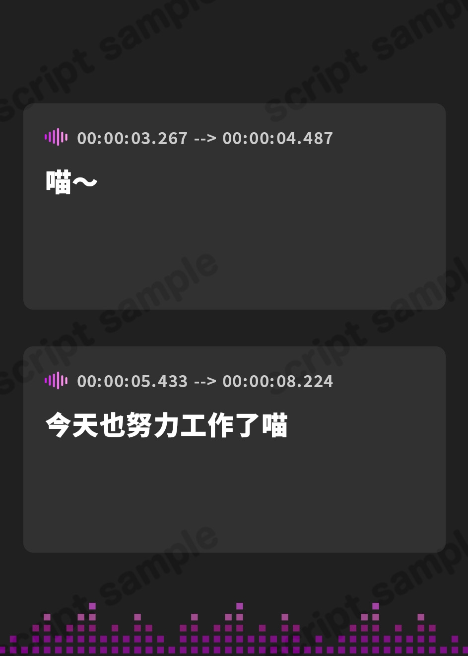 【繁体中文版】【オホ猫声】陶酔ネコメイド ～大好きなご主人様といちゃラブ種付けマーキングセックス～