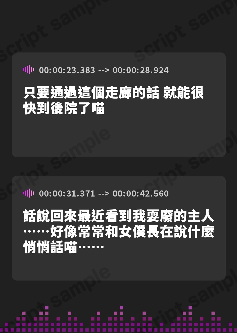 【繁体中文版】【オホ猫声】陶酔ネコメイド ～大好きなご主人様といちゃラブ種付けマーキングセックス～