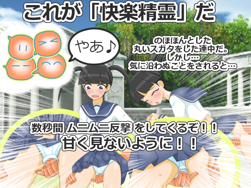 ミッション3ミニッツ