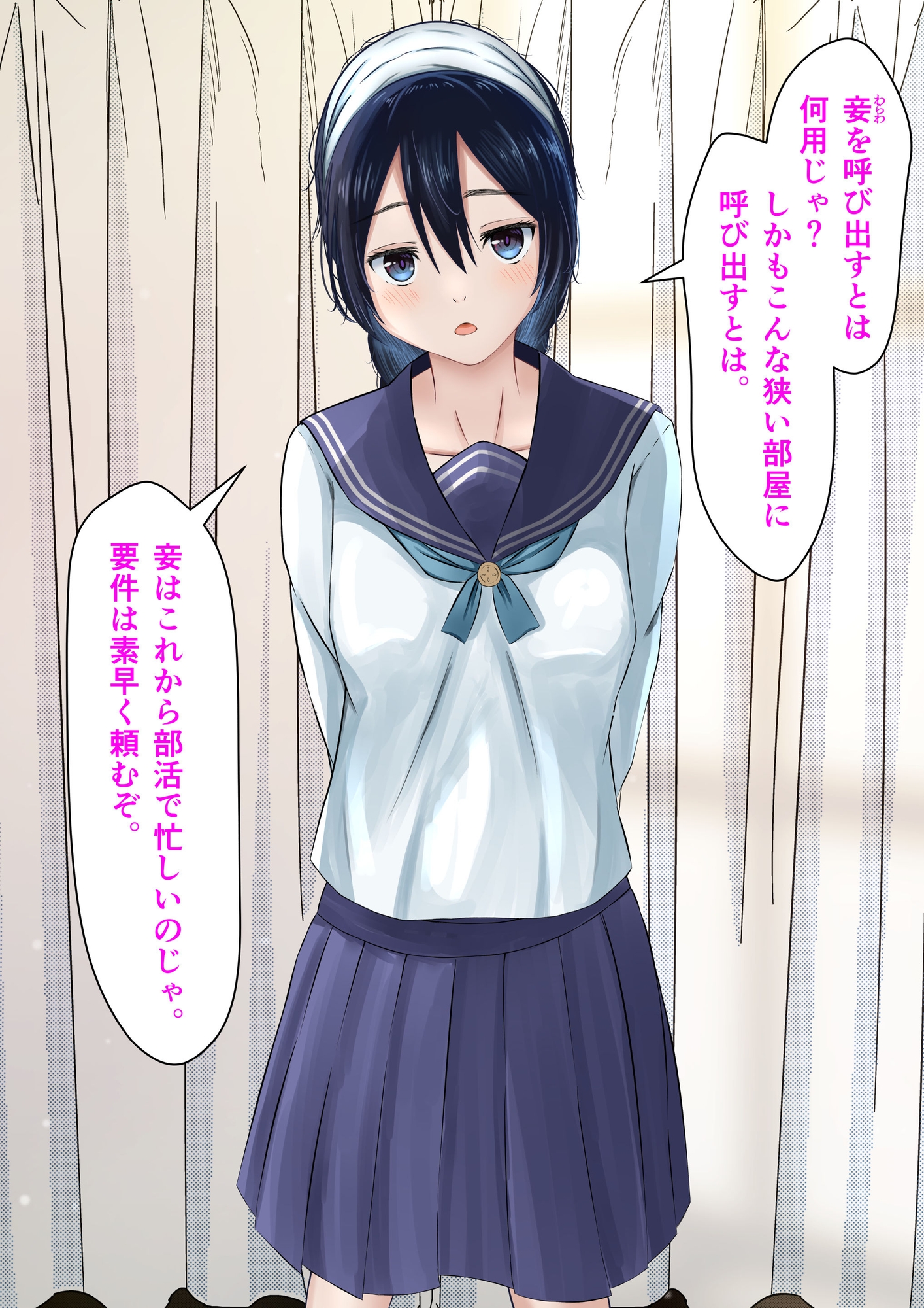 発育検査 天〇理子の裏事情 - RJ01081144 - Free Download | Free Download |  HentaiCovid.com | Hentai OVAs - Hentai Games - Hentai CGs - Hentai Mangas -  Hentai Voices