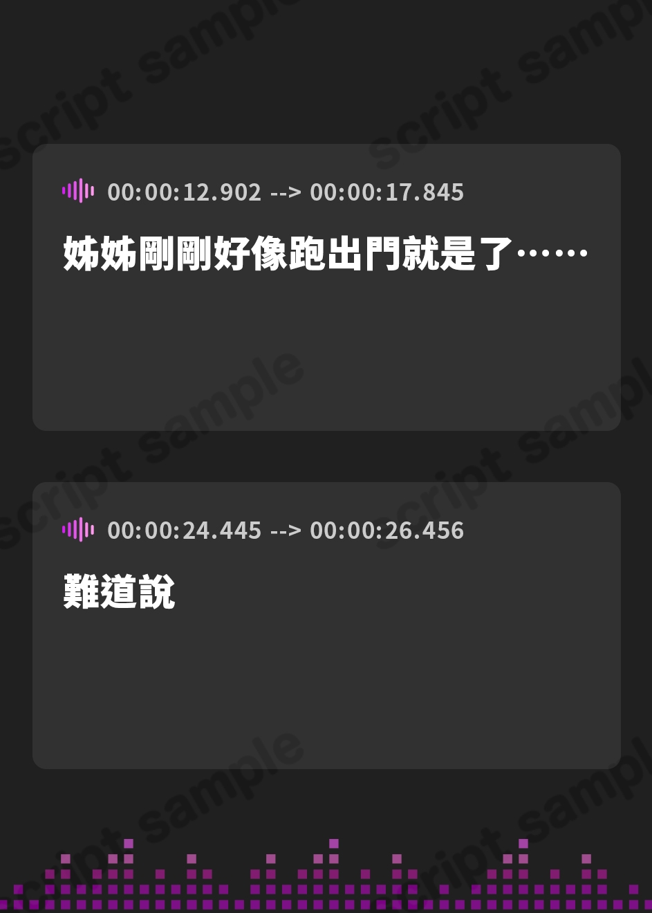 【繁体中文版】【差分イラスト付き】淫乱すぎた彼女の妹との甘く爛れた関係。初恋の彼女との初セックスに失敗したけど落ち込む俺を彼女の妹が慰めセックスしてくれる?