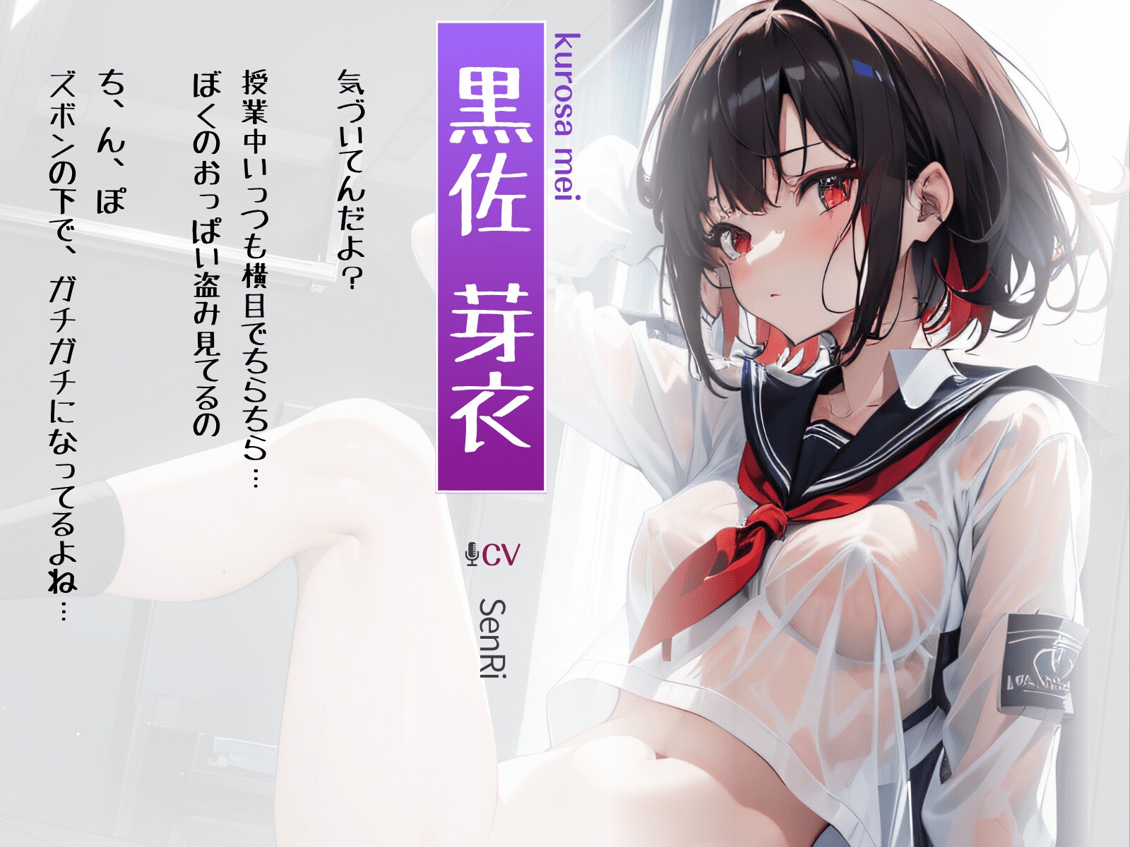 《期間限定110円》いつでもどこでもダウナーJKとチンカスセックス三昧!