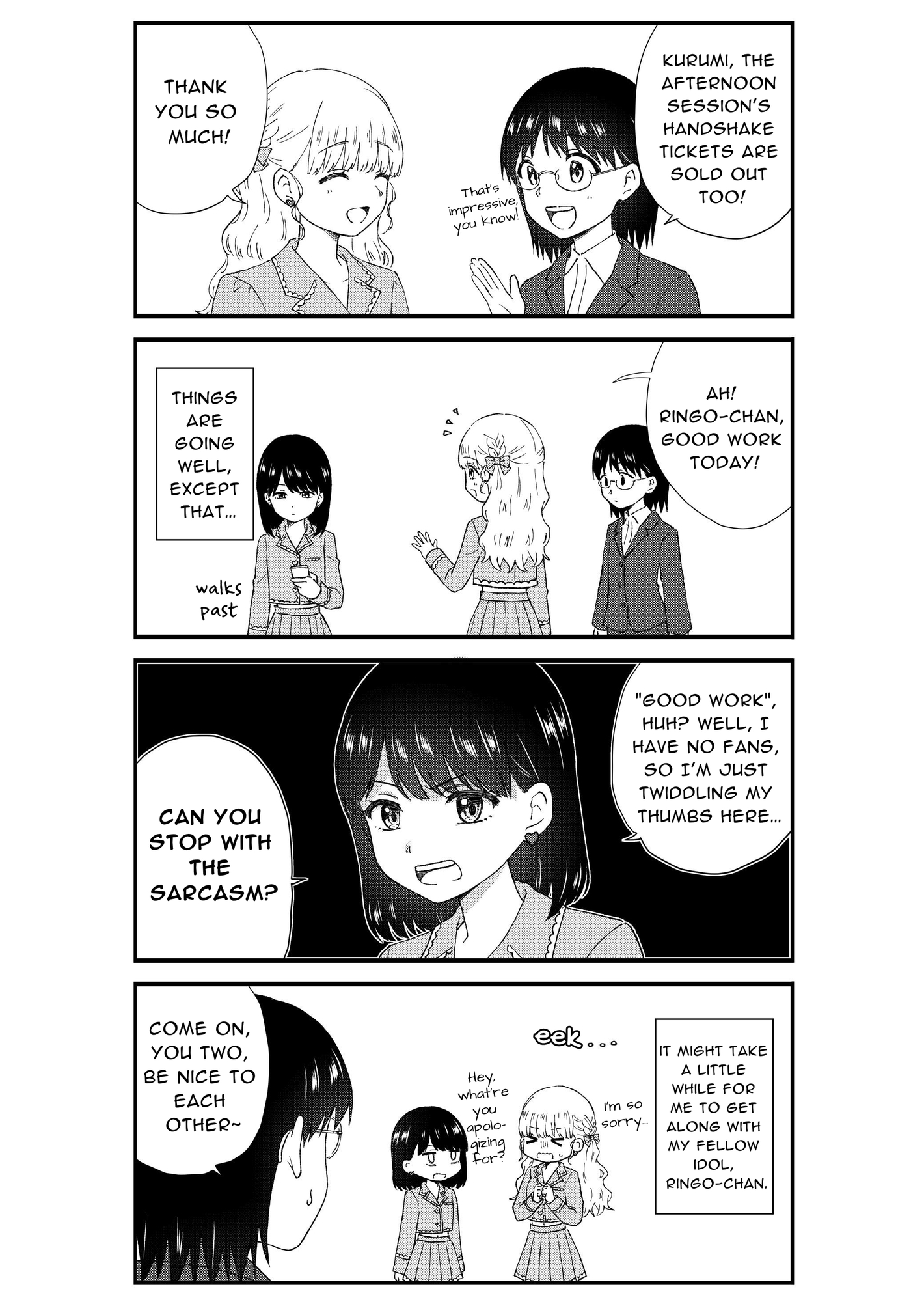 【英語版】キモオタ、アイドルやるってよ(5)