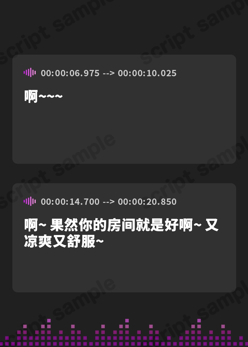 【簡体中文版】【99円】幼なじみとキス練習をしてたら本気になってどハマりしそう