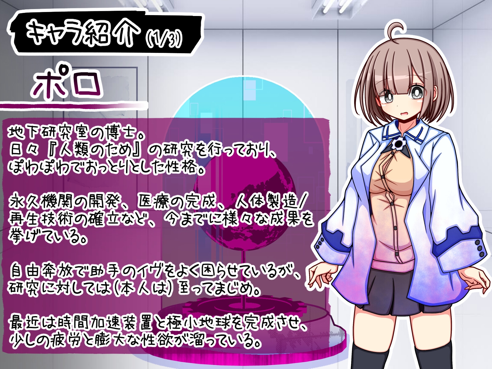 いろんな異常性癖を実験してみようR+