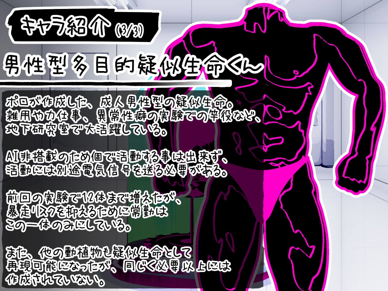 いろんな異常性癖を実験してみようR+