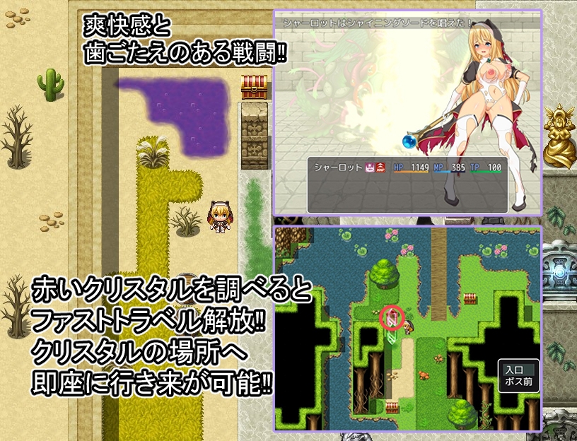 祓魔師シャーロット