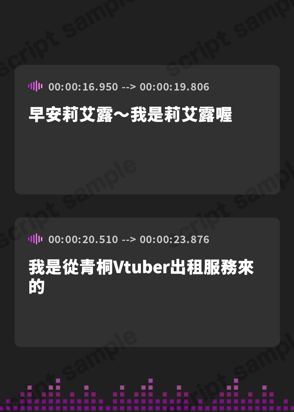 【繁体中文版】【推しのあの娘を1日レンタル!?】今日、私はアナタだけの彼女でありたい【CASE.我部りえる】