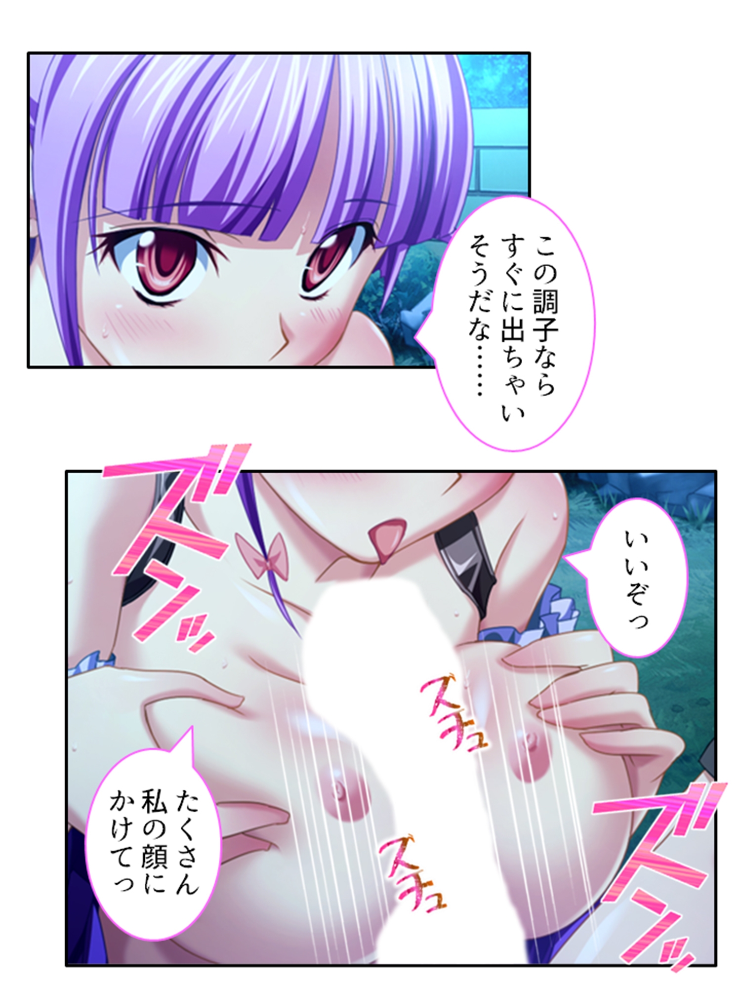 異世界の美少女たちにエッチを迫られて困ってます! 8巻