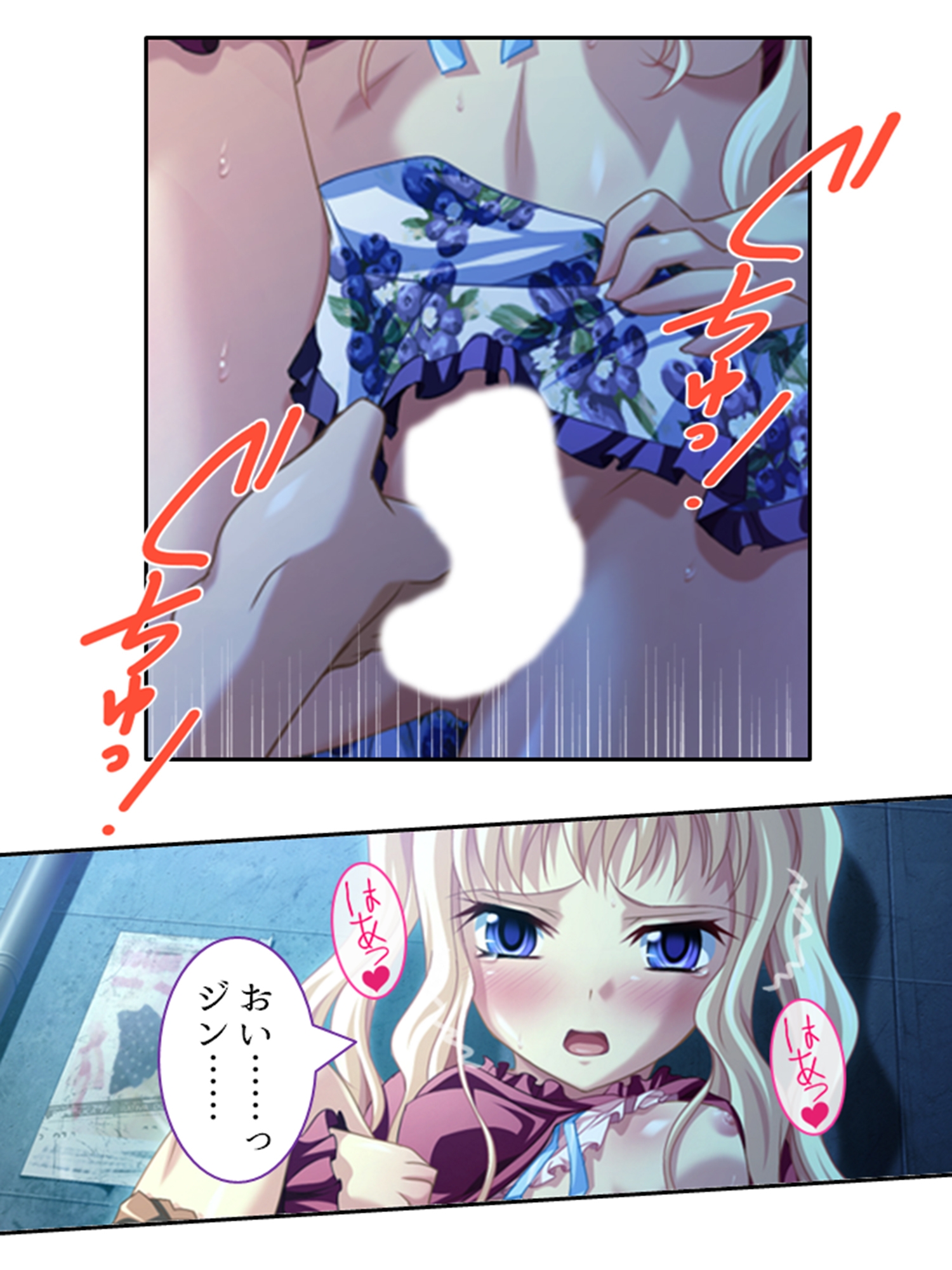 異世界の美少女たちにエッチを迫られて困ってます! 8巻