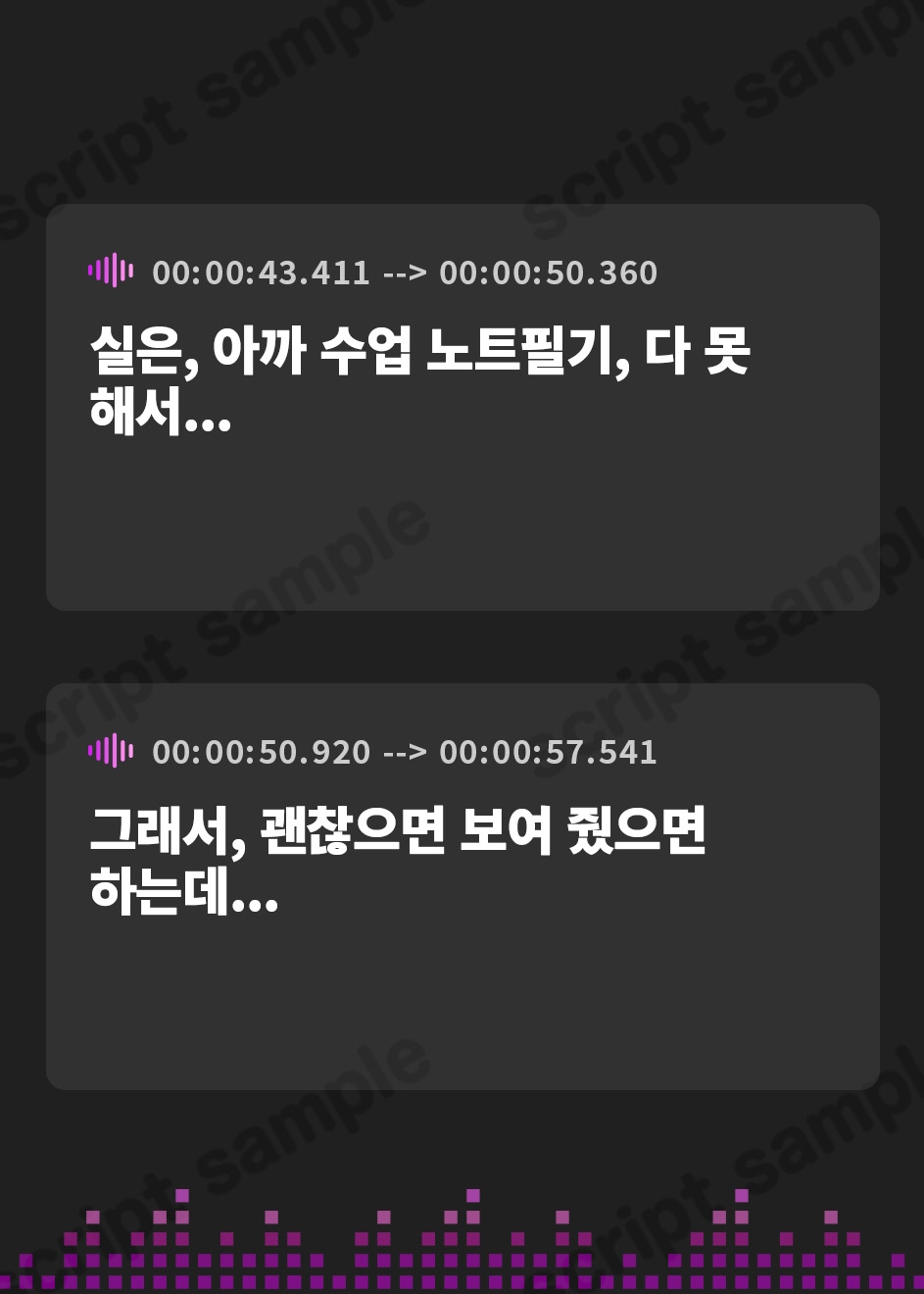 【韓国語版】(実は俺のことがめちゃくちゃ好きだけど必死に隠している)雑賀峰さん【CV.尾崎真実】
