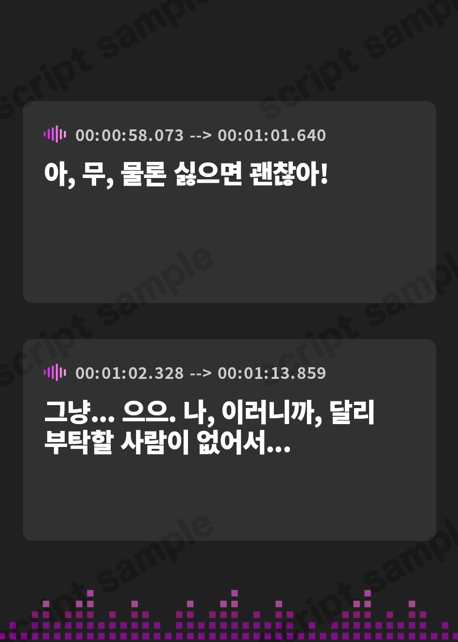 【韓国語版】(実は俺のことがめちゃくちゃ好きだけど必死に隠している)雑賀峰さん【CV.尾崎真実】