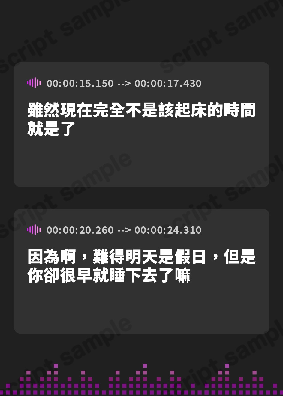【繁体中文版】ベッドの上でラブラブえっち。～ろのみやひなぎくのばあい～