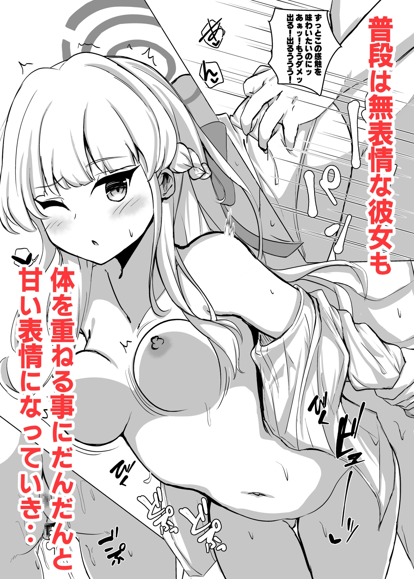 トキミッドナイト