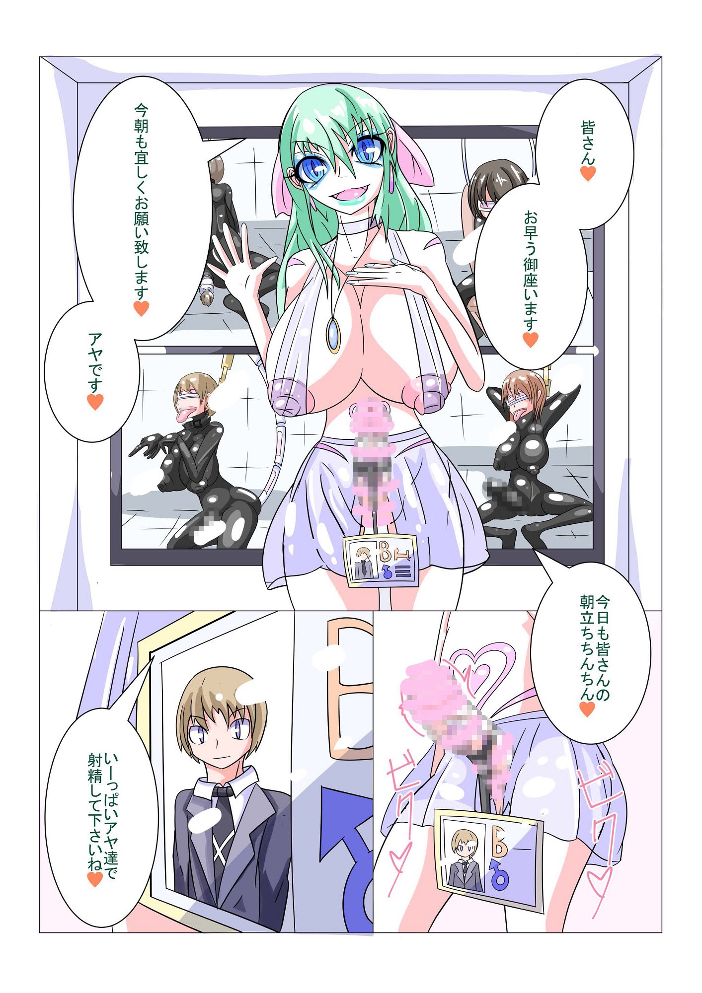 ふたなりシリーズまとめvol1