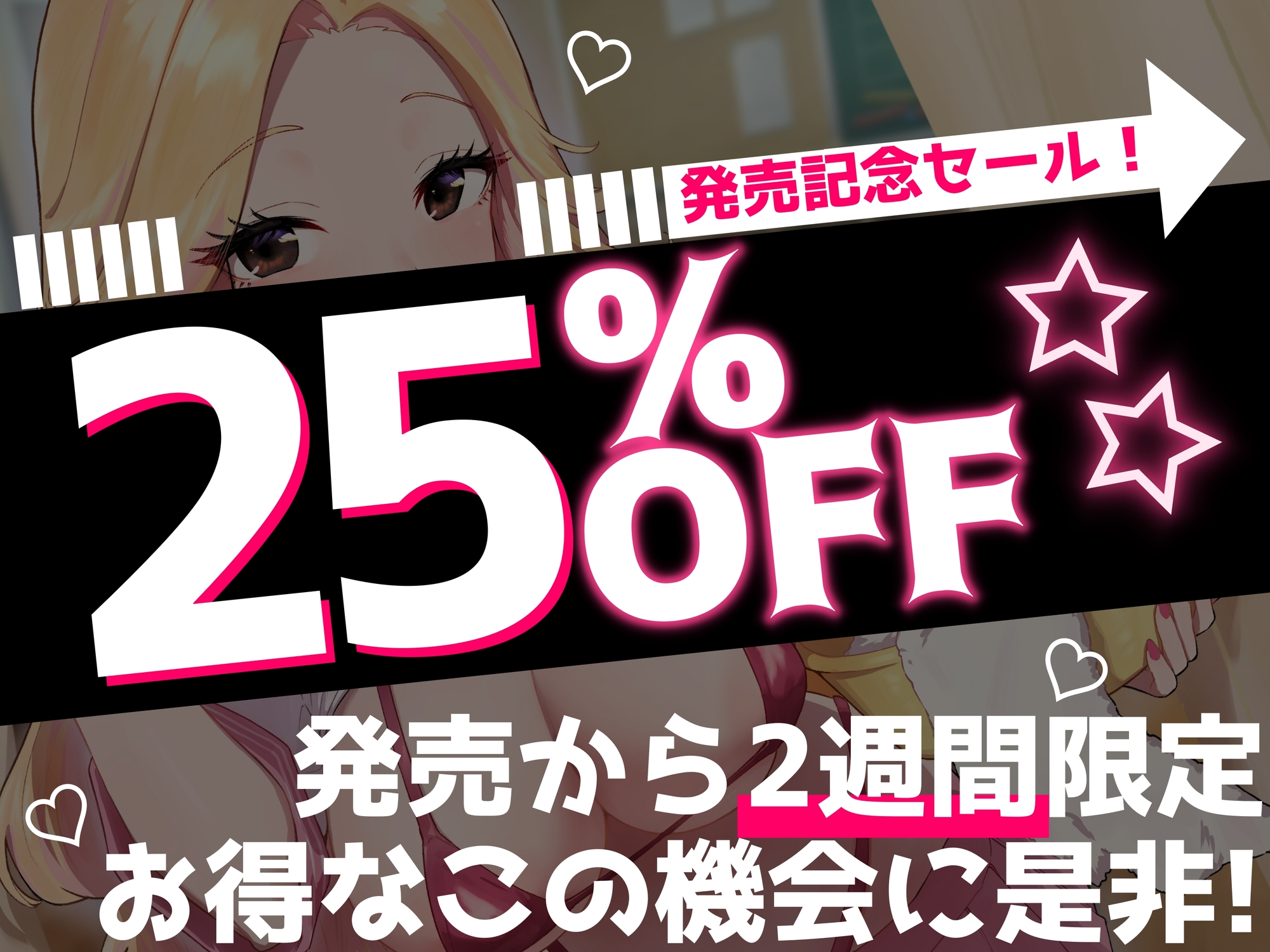 定期性風俗フェス”極接祭”!同級生ギャル紗那ちゃんのソープでヌきまくり編
