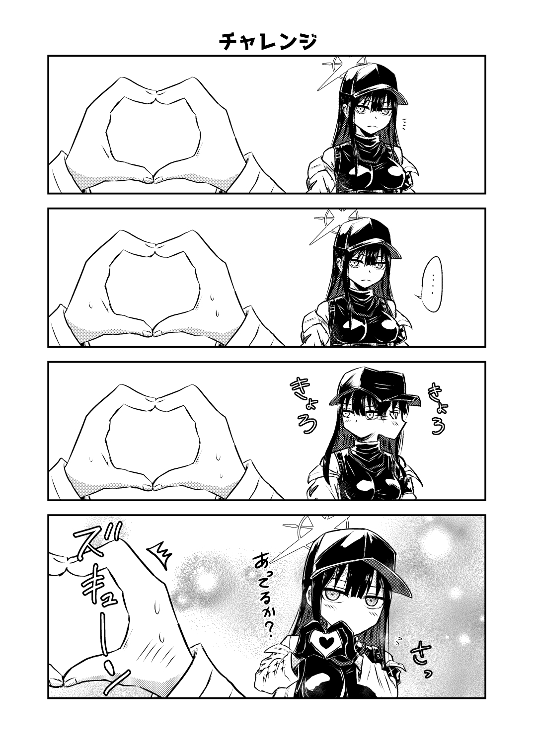 サオリ ラーニング?