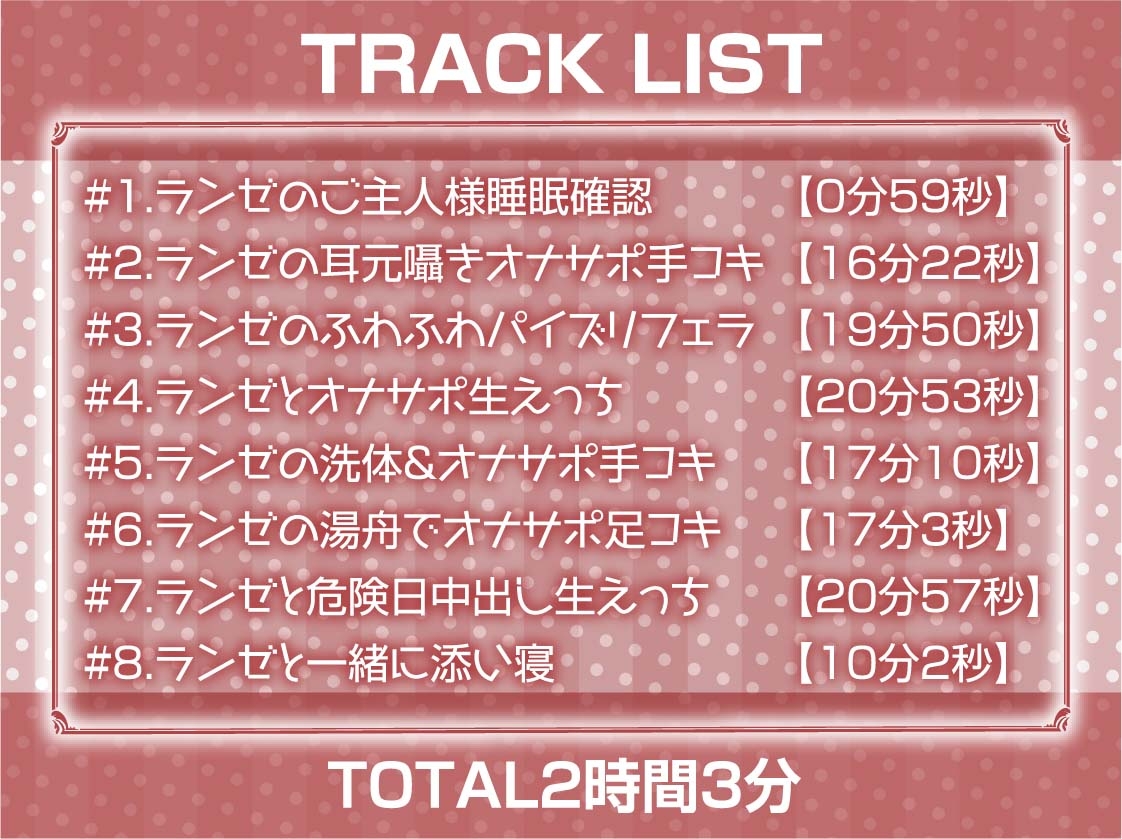 クールメイドの耳元囁きオナサポえっち【フォーリーサウンド】