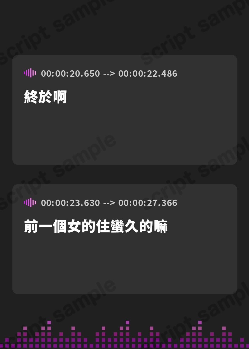【繁体中文版】低音ドスケベ幽霊とガチハメ交尾セックス漬けオホ声連発の逆レイプ～ろのみやひなぎくのばあい～