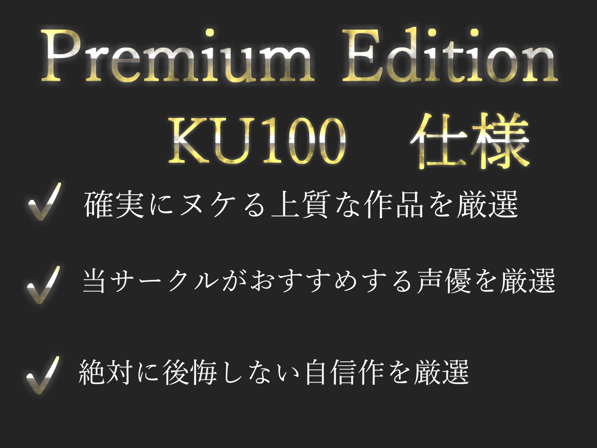 【KU100✨198円✨】先生、女子更衣室で変なことしてましたよね...? クラスのヤリマン巨乳ビッチJKに弱みを握られ、寸止め地獄で玩具にされ、童貞を奪われてしまうお話