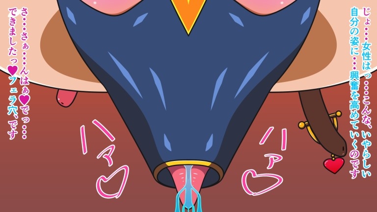 えっちアイテム図鑑～コンプリートセット+4K～