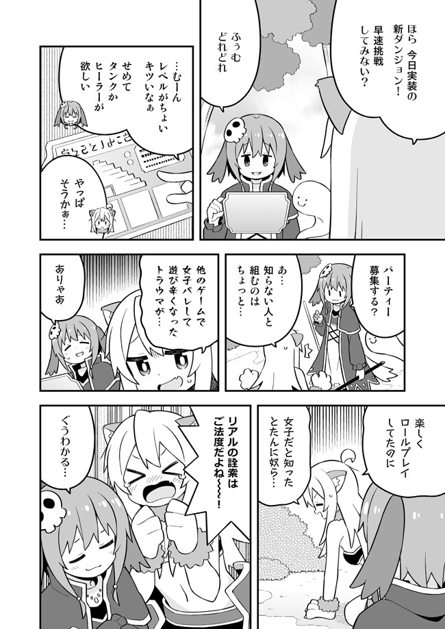 お兄ちゃんはおしまい!26