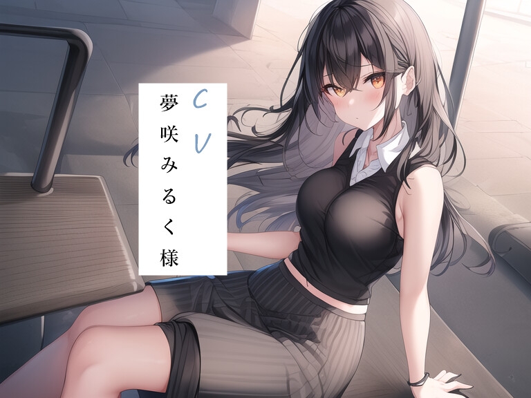 妻の「元カノ」が語る、旦那でも知らなかった彼女の一面2【1がセット!】