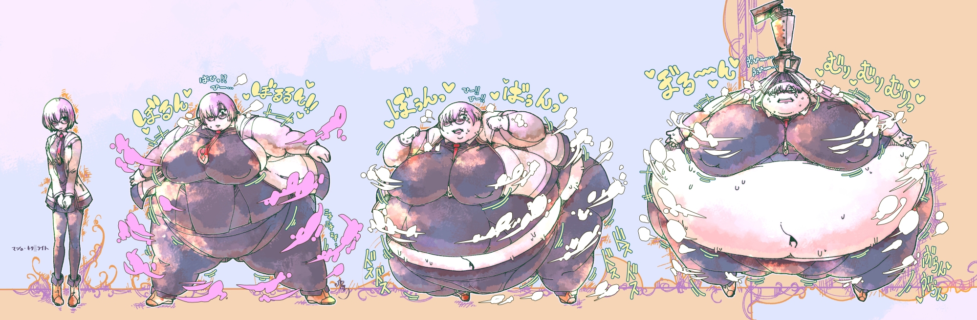 2019 でらっしょん10月号 No.101~115