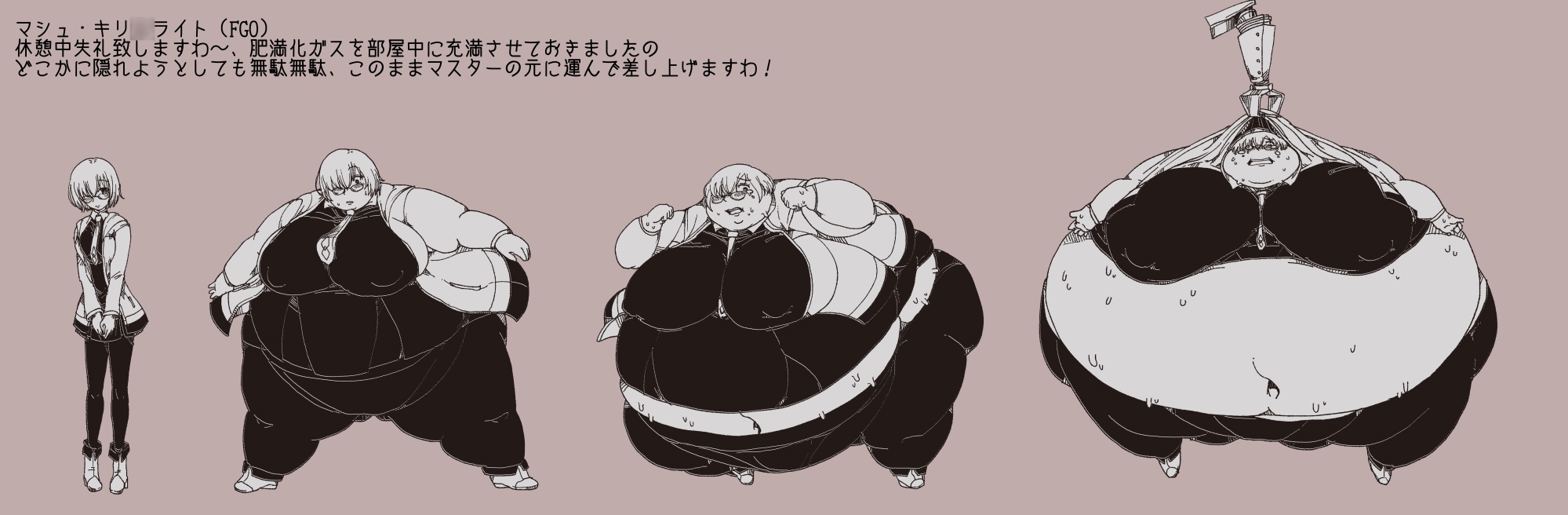 2019 でらっしょん10月号 No.101~115